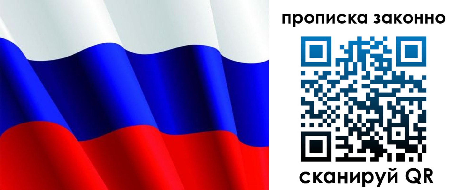 временная регистрация поиск в Курганской области