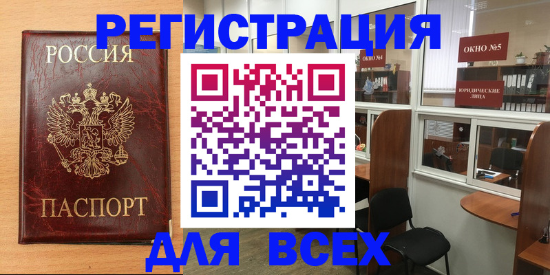 регистрация для дет. сада в Курганской области